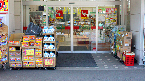 スギ薬局　入間駅前店_2
