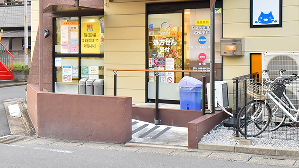 トリム薬局 さいたま店_2