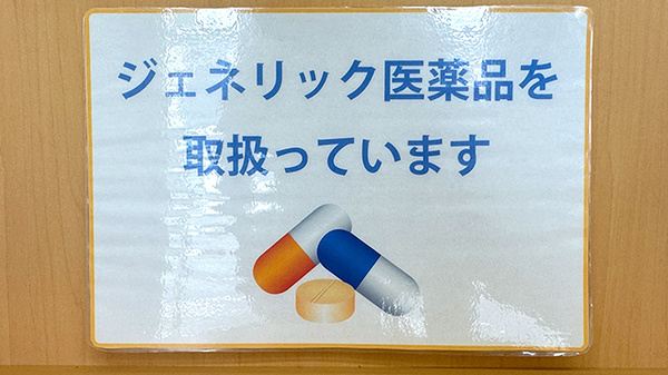 ひばり薬局つばき店_4