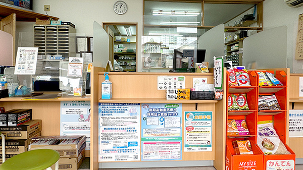 ひばり薬局花園店_3