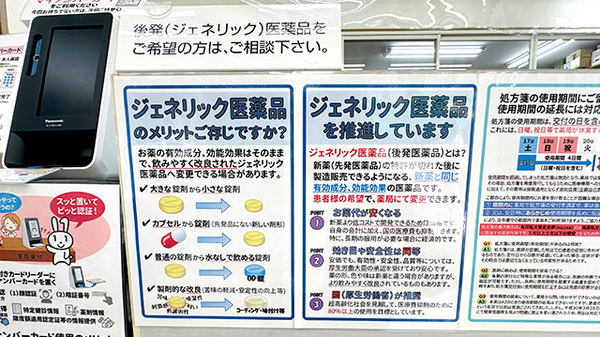 ひばり薬局江南店_4