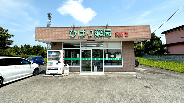 ひばり薬局美里店