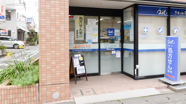 クオール薬局上木崎店_2