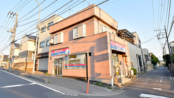 ファーマライズ薬局 さいたま店