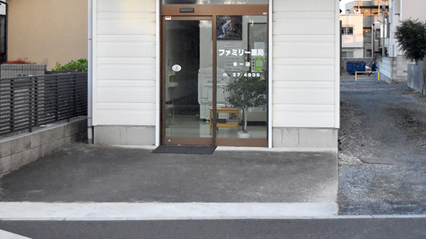 ファミリー薬局本一店_2