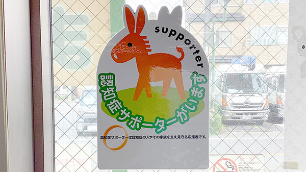 まごころ薬局_2