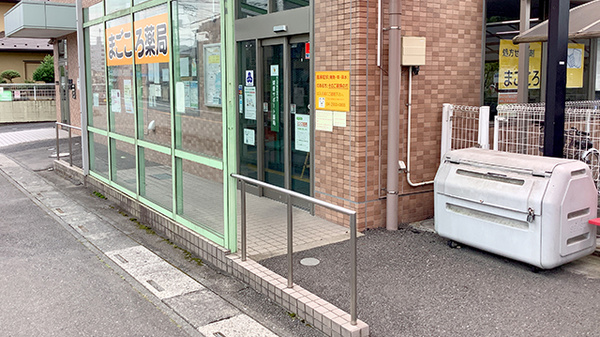 まごころ薬局_3