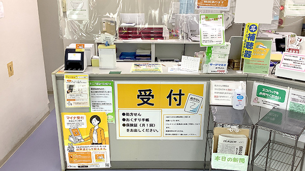 まごころ薬局_4