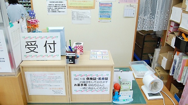 パル薬局三芳町店_2