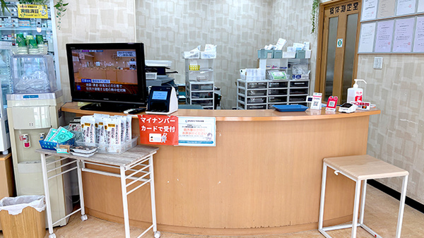 有限会社金子薬局_3