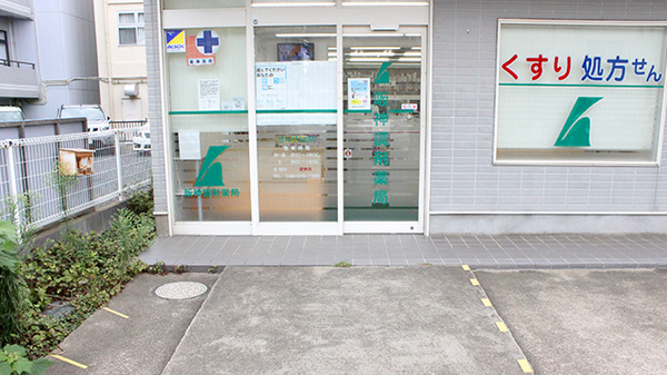 阪神調剤薬局　せんげん台店_2