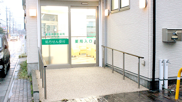 阪神調剤薬局　川口店_3