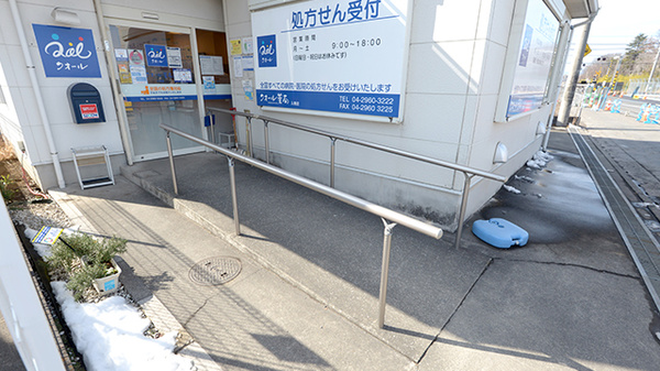 クオール薬局入間店_2
