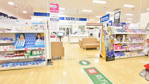 イオン薬局大宮店