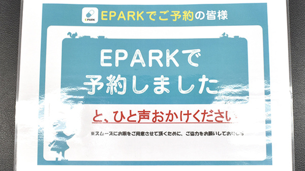 大宮タイガー薬局_4