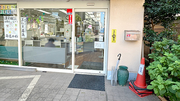 中央薬局_2