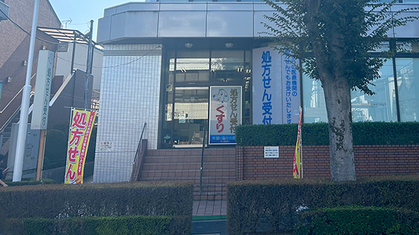 鶴ヶ島中央薬局鶴ヶ島駅前店