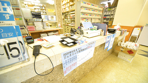 薬局メディクス ふじみ野店_3