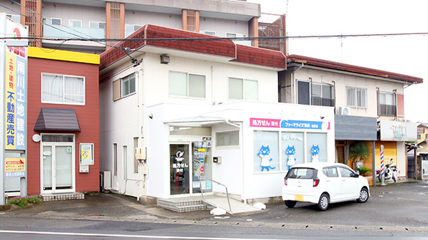 ファーマライズ薬局　菰野店