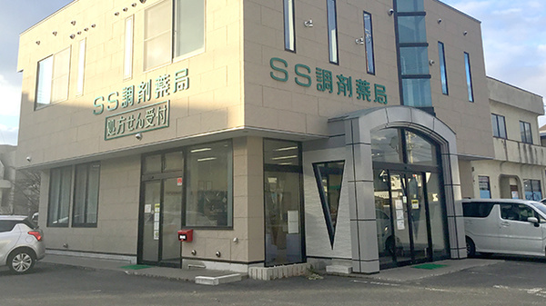 SS調剤薬局_2