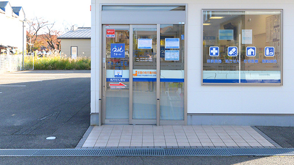 クオール薬局切添町店_2