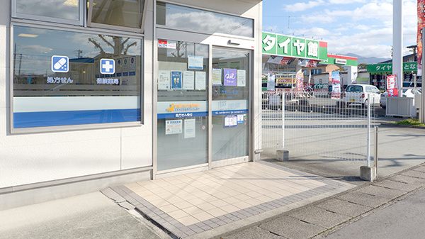 クオール薬局桧町店_2