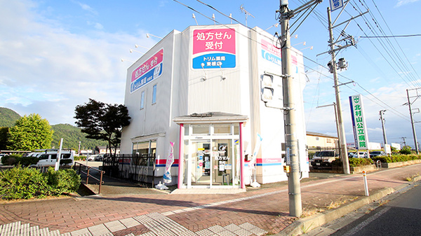 トリム薬局　東根店