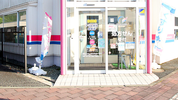 トリム薬局　東根店_2