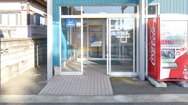 ゆう薬局朝暘店_2