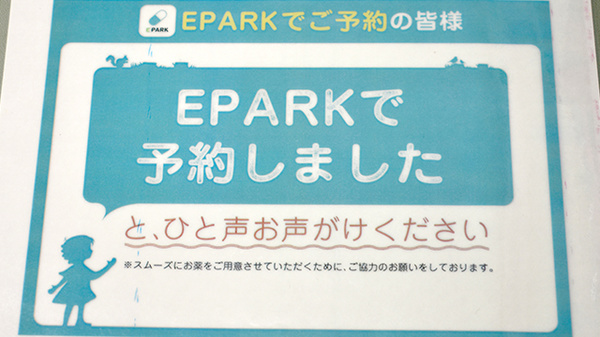 アカダ薬局　新下関店_4