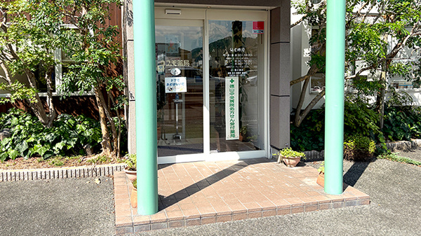 コスモ薬局_2