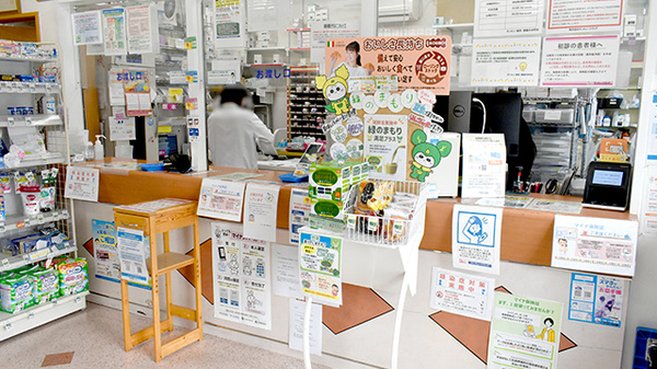サンキュー薬局　綾羅木本町店_3