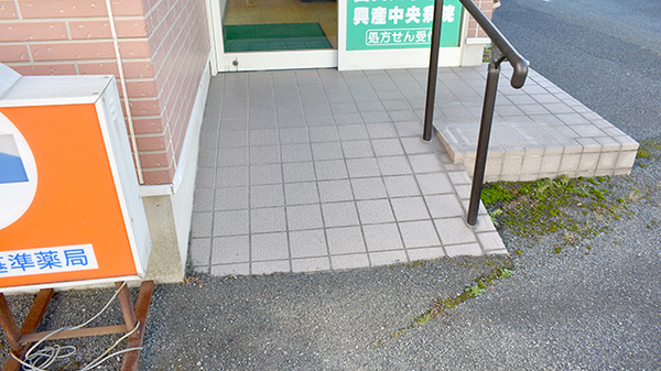 なべくら薬局_3