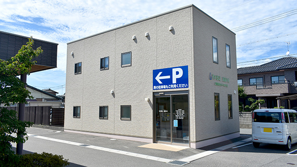 秋本薬局綾羅木店