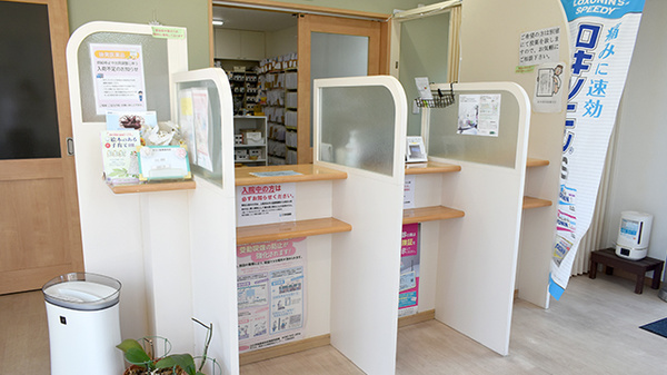 秋本薬局綾羅木店_4