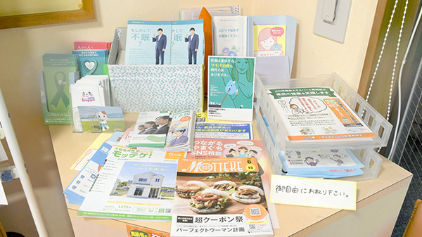 秋本薬局細江店_4