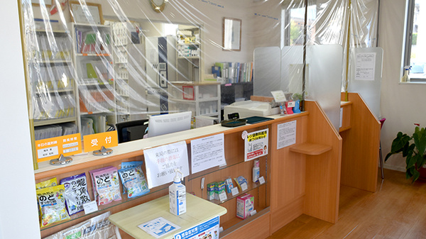 有限会社杉山薬局_3