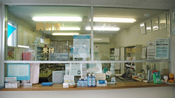 ニック調剤薬局　アカダ店_3