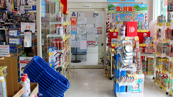クスリのサンロード薬局　河口湖店_2