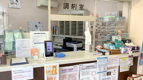 フクシマヤ薬局_3