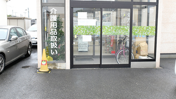 のぞみ薬局愛知川店_3