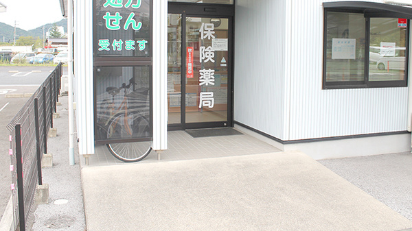 老蘇薬局_2