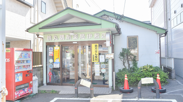 鶴丸調剤薬局伊敷店