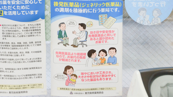 平和市民薬局_4
