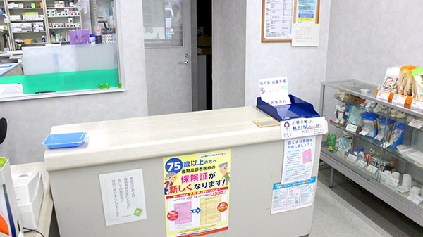 大信薬局　綱島店_3