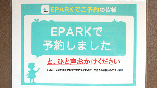 オダギリ薬局　ライラック店_4
