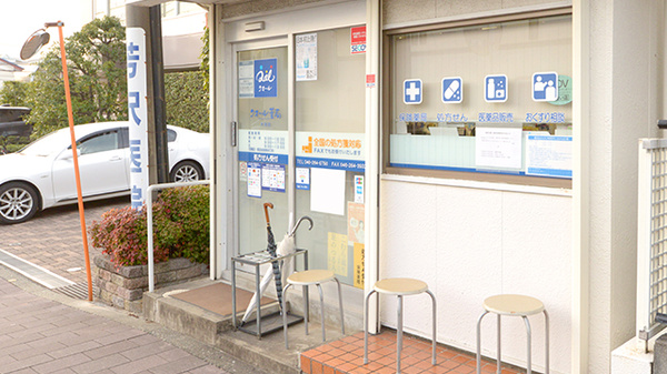 クオール薬局大和店_2