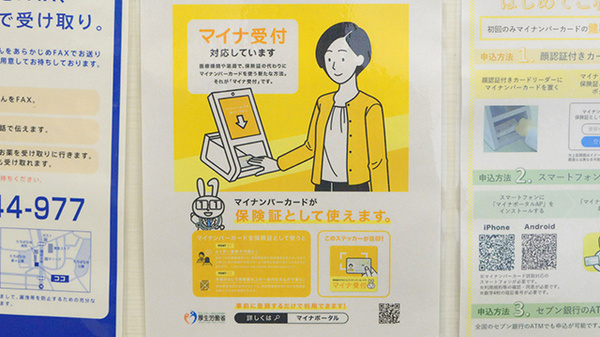 クオール薬局青葉台店_4