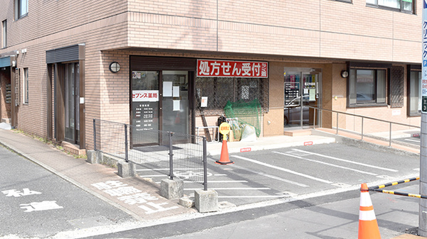 セブンス薬局堀ノ内店