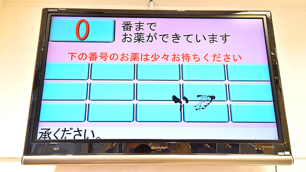 クオール薬局聖マリアンナ医大前店_4